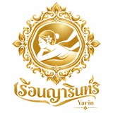 โลโก้ร้านนวดเรือนญารินทร์