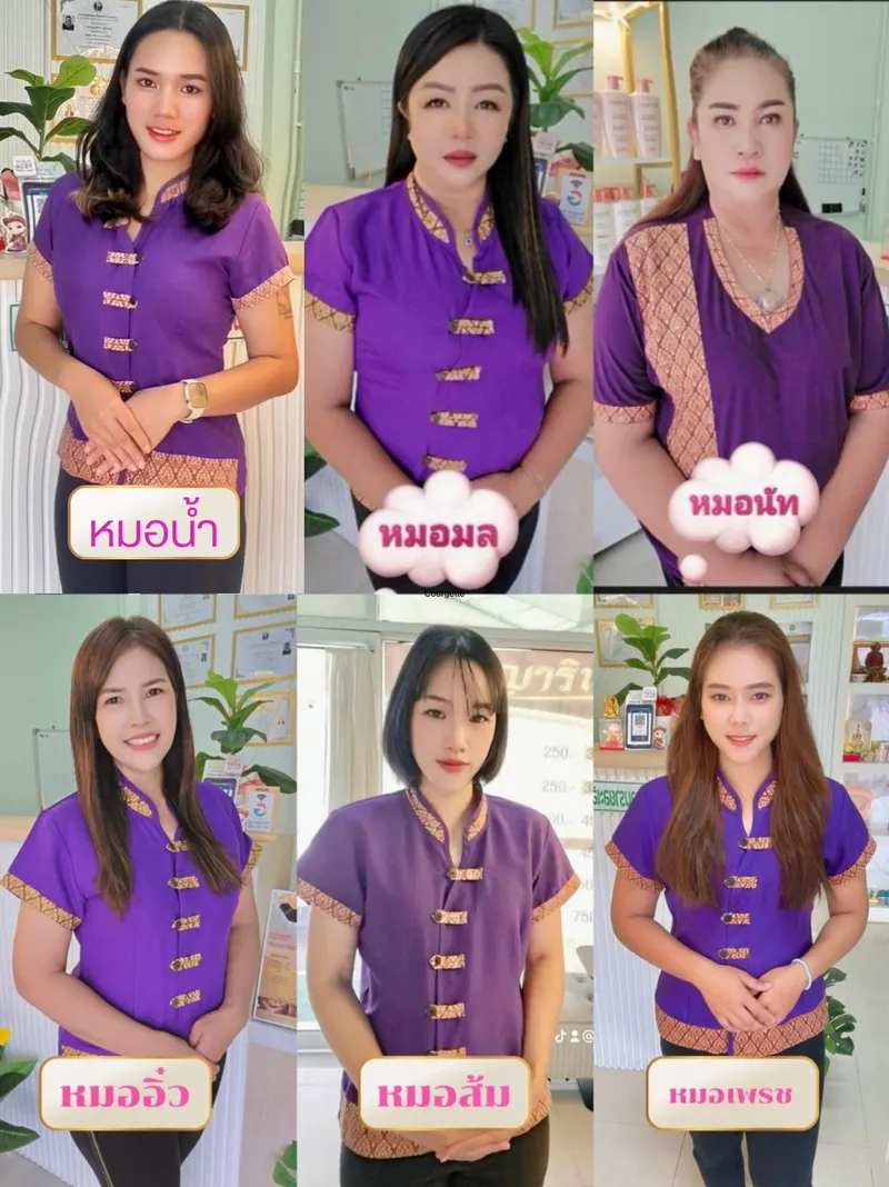 ทีมหมอนวดร้านเรือนญารินทร์ 6 คน ในชุดผ้าไทยสีม่วง